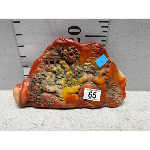 65 - Chinese hardstone boulder