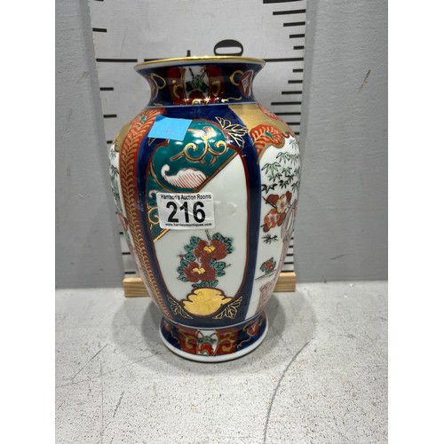 216 - Large oriental vase