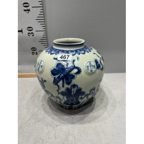 467 - Chinese B&W vase