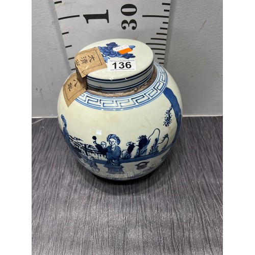 136 - Blue/white Chinese tea jar