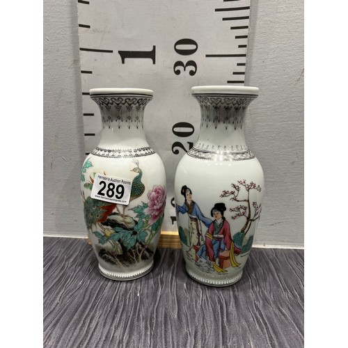 289 - Pair oriental vases