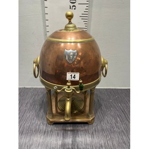 14 - Copper & brass samovar