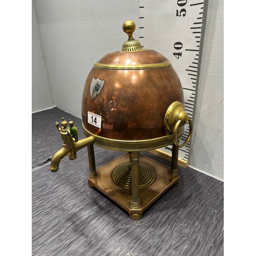 14 - Copper & brass samovar