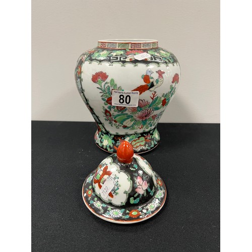 80 - Cantonese famille rose vase and cover 27cm marked on base