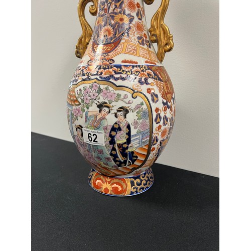 62 - Large oriental vase