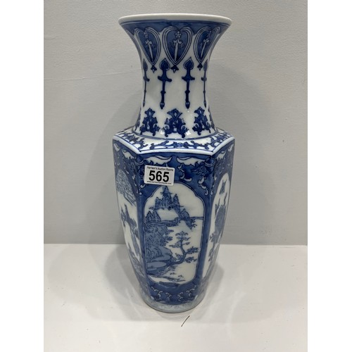 565 - Large blue & white Chinese vase 45cm high