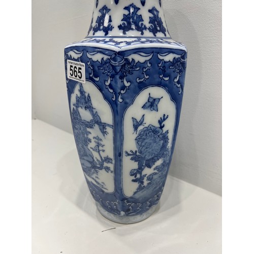 565 - Large blue & white Chinese vase 45cm high