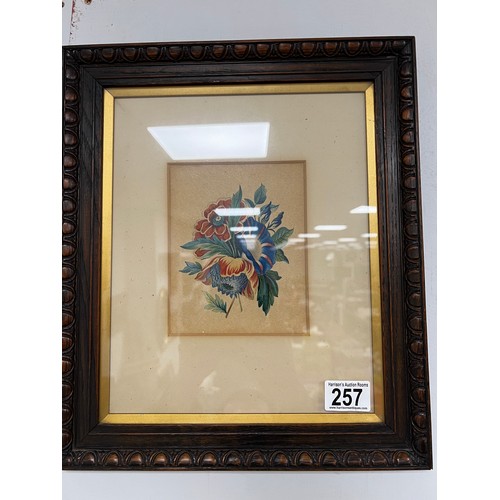 257 - 4 Vintage Flower pictures in oak frame