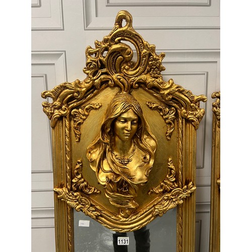 1131 - Pair of gilt frame french ladies dressing mirror