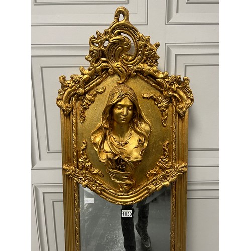 1130 - Gilt frame french ladies dressing mirror