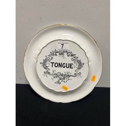 Lot 7         
