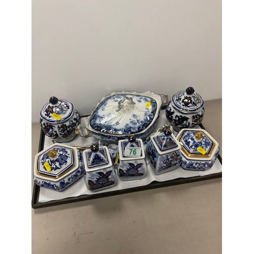 Lot 76        
