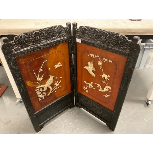 Lot 12        