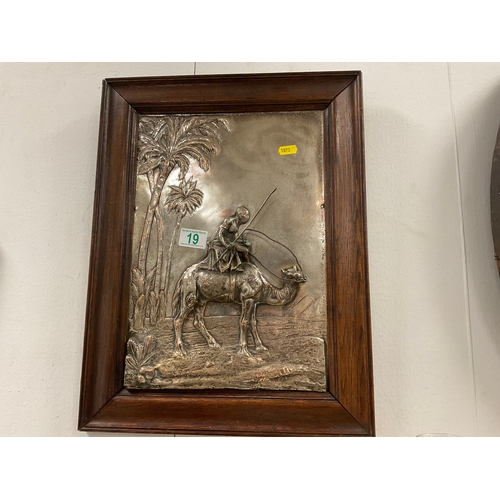 Lot 19        