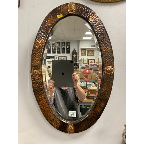 Lot 20        