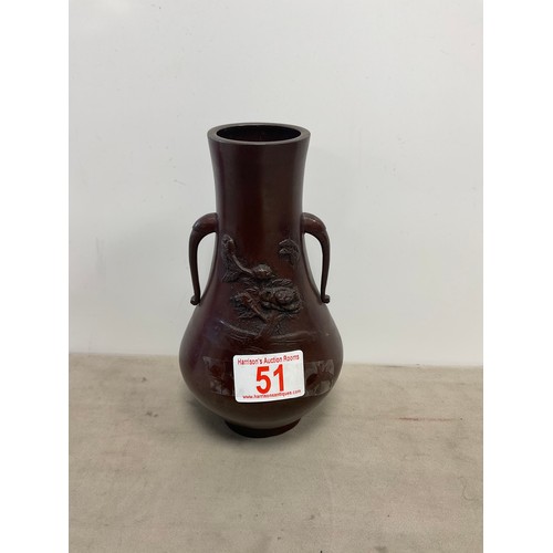 Lot 51        
