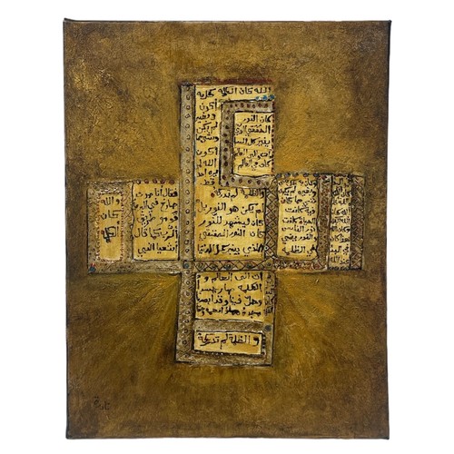 144 - Nadira Azzouz (Iraqi/British 1927-2020), 'In The Beginning', 2013, acrylic on canvas, unframed, sign... 