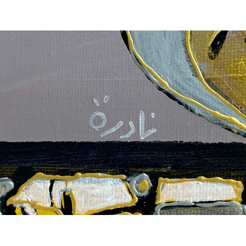 167 - Nadira Azzouz (Iraqi/British 1927-2020), 'Ancient To Modern', 2014, acrylic on canvas, unusual horiz... 