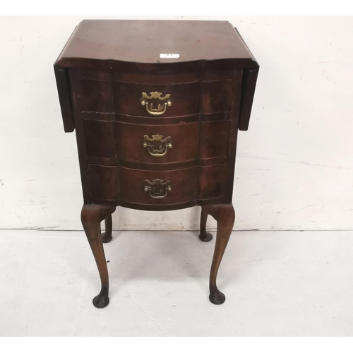 71 - Low compact mahogany chest of 3 drawers with drop  leaves, on pad feet, extends to 68cm, 37D x 70cmH