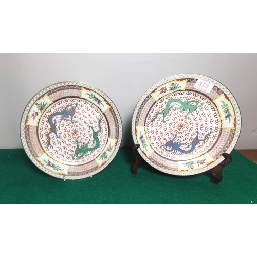 335 - Pair of modern Chinese Green Dragon decorated porcelain plates, 26cm dia (signed underneath)