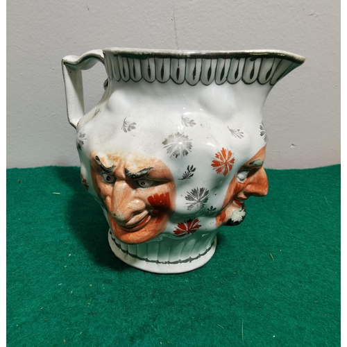 488 - Victorian Porcelain Character Jug (beard/no beard), 14cmH