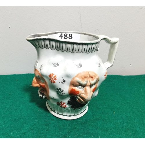 488 - Victorian Porcelain Character Jug (beard/no beard), 14cmH