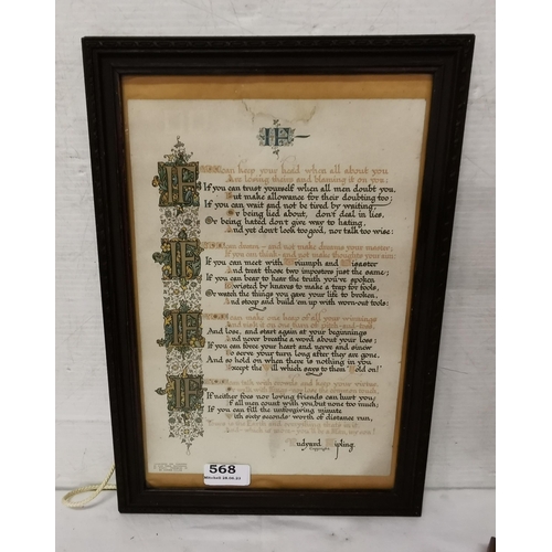 568 - Illuminated print - published by special permission of Mr Rudyard Kipling, framed, 39.5 x 27cm