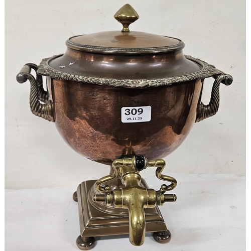 309 - Antique copper Samovar with a brass tap, turned oak side handles, 39cmH &