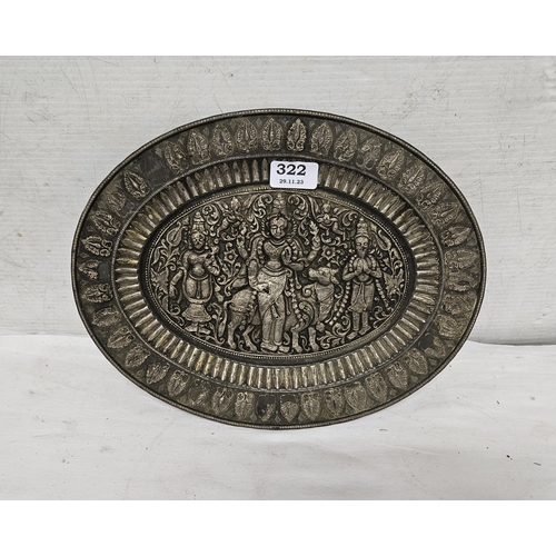 322 - Oval repousse Plaque of Hindu Gods (some border detail missing), 27cmH x 34cmW