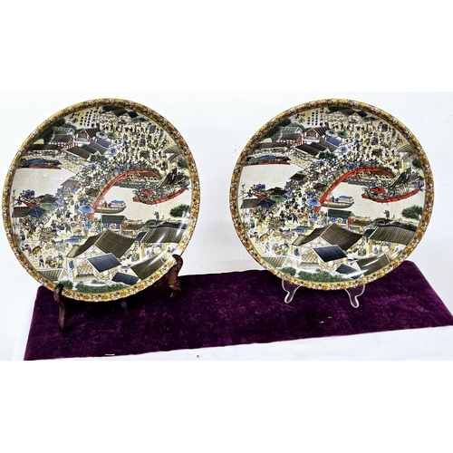 453 - Matching Pair of Oriental Porcelain Plates - City River and Bridge Scenes (2), 34cm dia