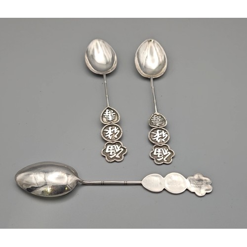 18 - Set of 3 Oriental Sterling Silver Coffee Spoons with sculpted handles (3