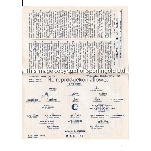 Lot 474       