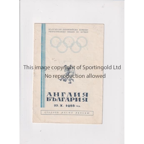 679 - GREAT BRITAIN OLYMPIC FOOTBALL     Programme for the away Olympics Qualification match v Romania 23/... 