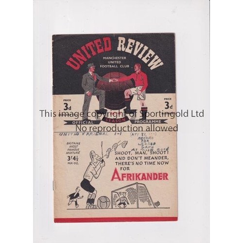 866 - MANCHESTER UNITED V ARSENAL 1948 / RECORD POST WAR ATTENDANCE     Programme for the United home Leag... 