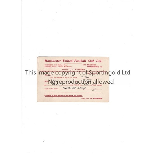 86 - 1948 MANCHESTER UNITED PLAYERS SELECTION CARD   Original Manchester United postcard inviting a playe... 