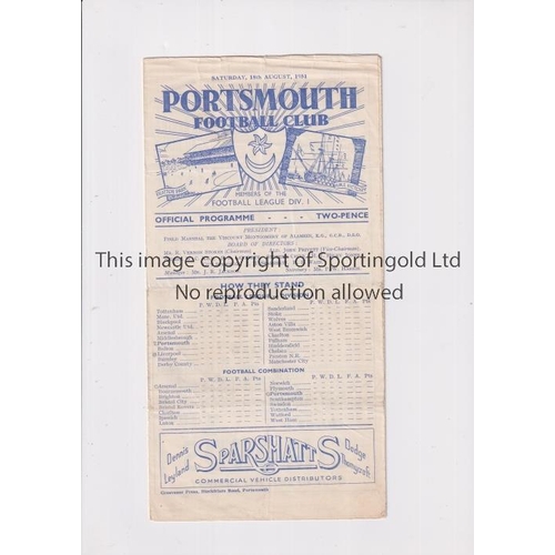 126 - ARSENAL     Programme for the away Football Combination match v Portsmouth 18/8/1951, slightly creas... 