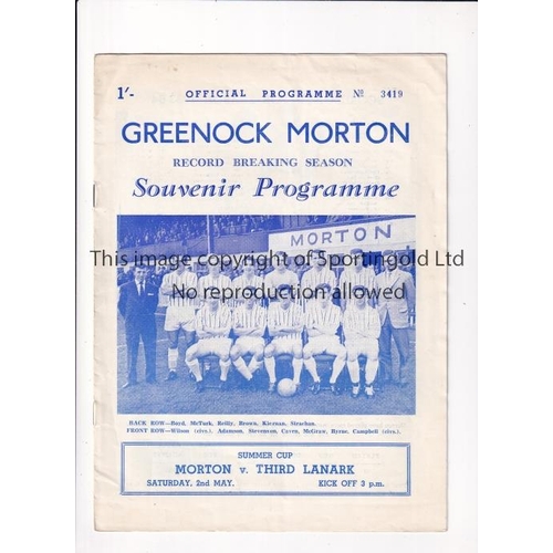 482 - GREENOCK MORTON V THIRD LANARK 1964     Special souvenir programme for the Summer Cup match at Morto... 