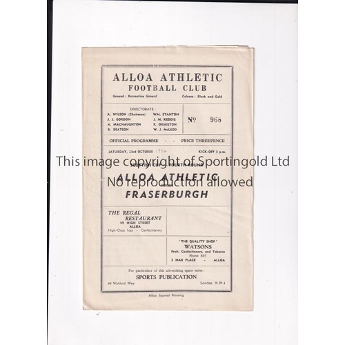 48 - ALLOA ATHLETIC V FRASERBURGH 1954       Programme for the Scottish Cup tie at Alloa 23/10/1954.    G... 