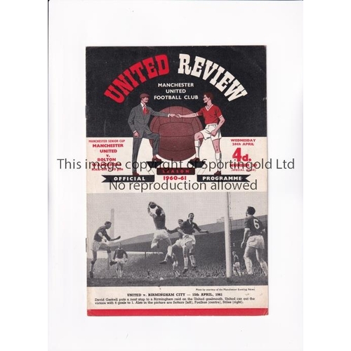 118 - MANCHESTER UNITED / 1961 MANCHESTER SENIOR CUP FINAL POSTPONED       Programme for the home match v ... 