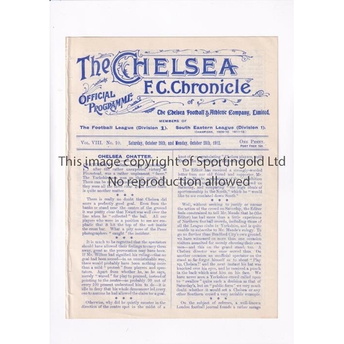 258 - CHELSEA     Joint issue home programme for the South Eastern League match v Peterborough City 26/10/... 