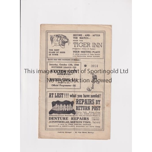 1575 - MERTHYR TYDFIL V EXETER CITY 1946      Programme for the Southern League Cup tie at Merthyr 12/10/19... 