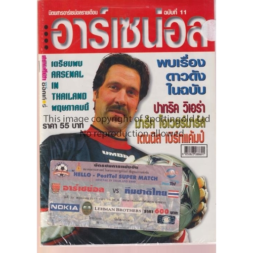 313 - ARSENAL       Thai football magazine covering the match and match ticket for the away Friendly v Tha... 