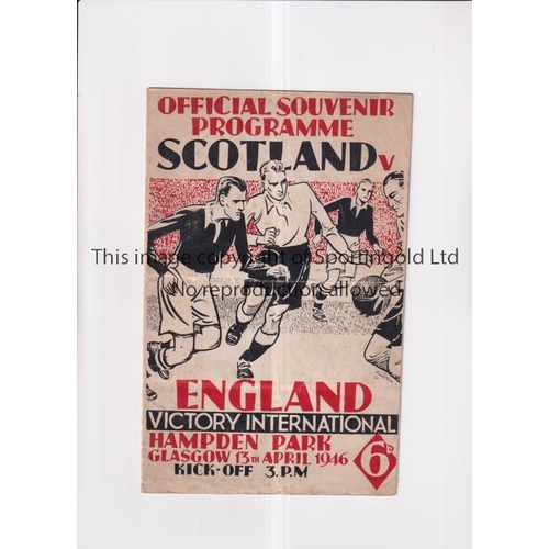 287 - SCOTLAND V ENGLAND 1946      Programme for the match at Hampden Park 13/4/1946, horizontal fold and ... 