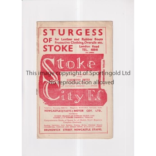 583 - MANCHESTER UNITED      Programme for the away League match v Stoke 7/4/1951, very slight horizontal ... 