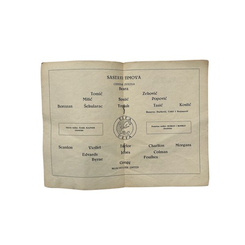 136 - MANCHESTER UNITED AWAY VERSUS RED STAR BELGRADE 1957/58 FOOTBALL PROGRAMME, LAST GAME BEFORE THE MUN... 