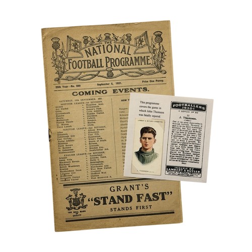 Lot 161       