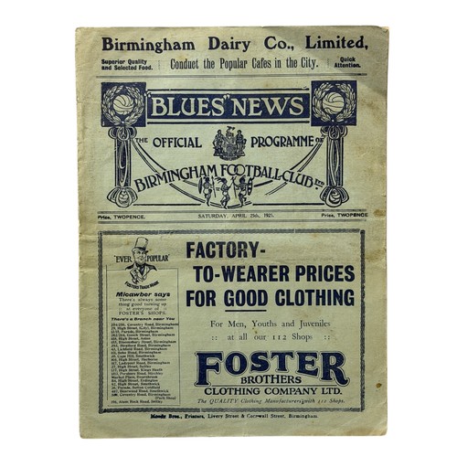 Lot 165       