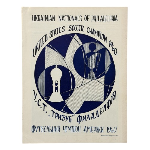 MANCHESTER UNITED AWAY VERSUS UKRANIAN NATIONALS OF PHILADELPHIA 1959/60 FOOTBALL PROGRAMME, 12/6/1960. MINOR NICK TO LOWER SPINE.