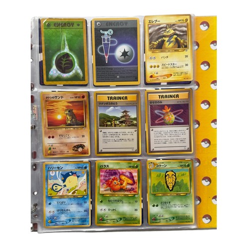 680 - ALBUM OF TCG POKEMON TRADE CARDS, 392 CARDS STORED IN AN ORIGINAL BINDER, SOME CARDS HAVE DUPLICATIO... 