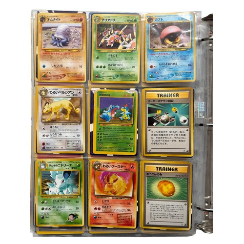 680 - ALBUM OF TCG POKEMON TRADE CARDS, 392 CARDS STORED IN AN ORIGINAL BINDER, SOME CARDS HAVE DUPLICATIO... 